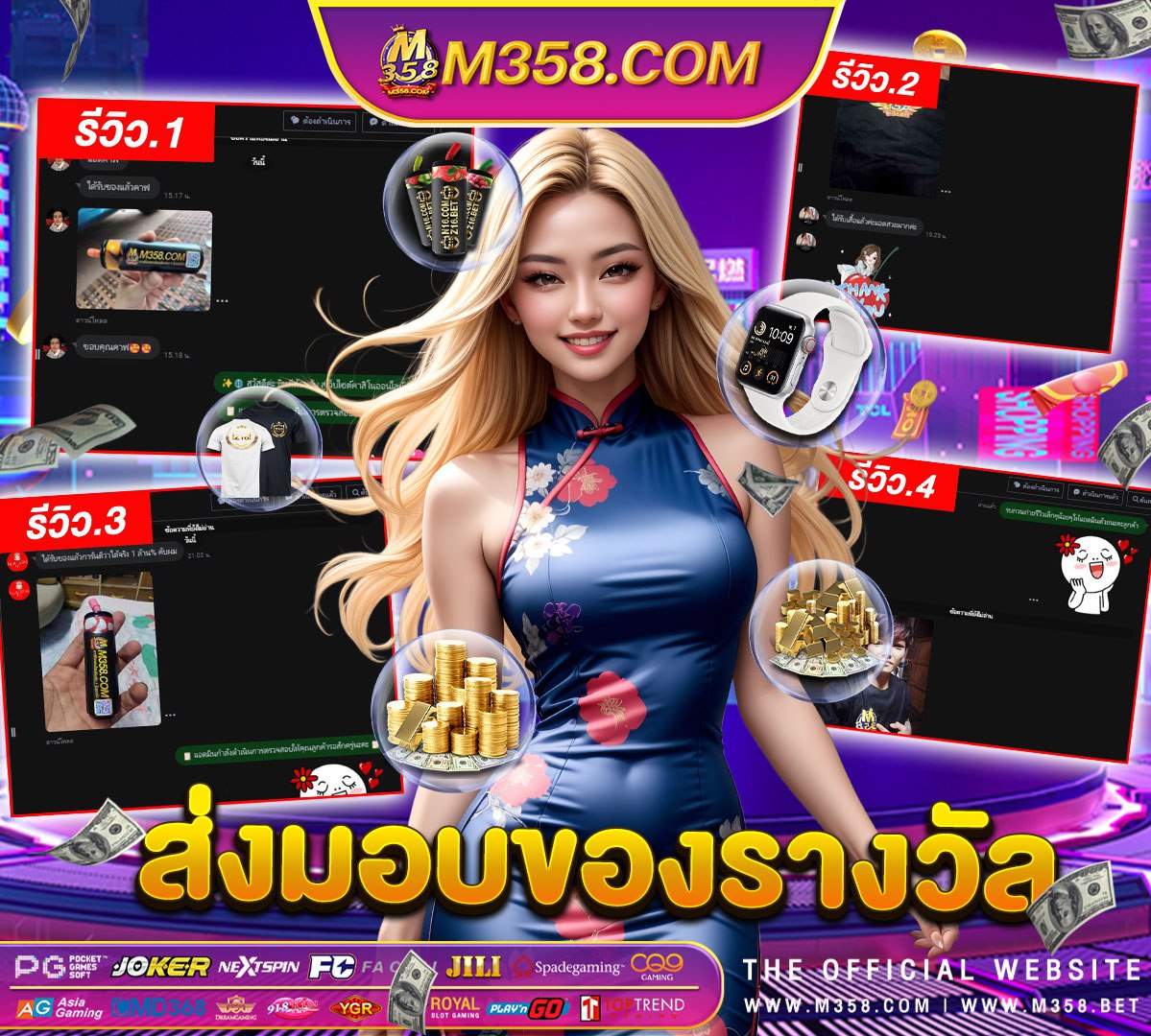 ยิงปลาออนไลน์ แจกเครดิตฟรี